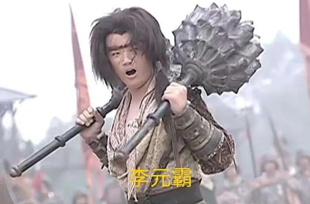 王的支配力:将不过李，王不过项，力不过霸，拳不过金说的分别是谁？