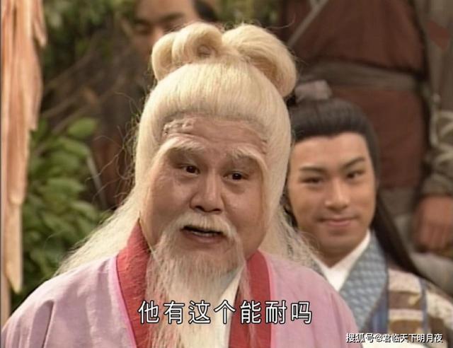 36岁少女童姥:李秋水和天山童姥对无崖子挚爱一生，为何都不帮他打败丁春秋