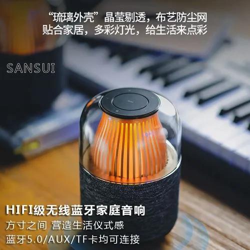 小型家用音箱音质好听的品牌有推荐的吗？插图5