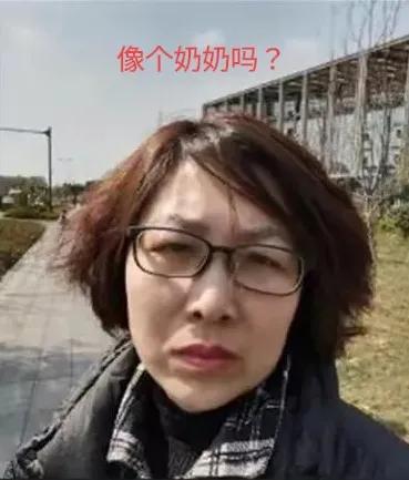 网红接二宝被认作奶奶,当晚便购9000多元护肤品你怎么看？