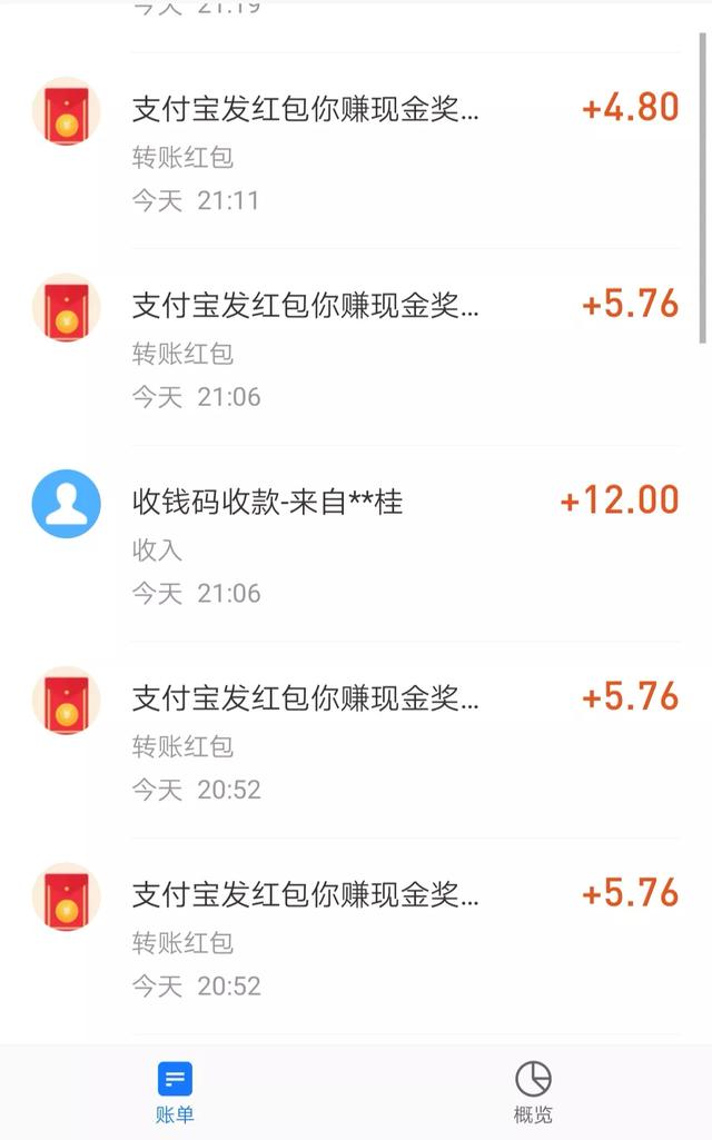 免费进微信<a href=https://maguai.com/list/269-0-0.html target=_blank class=infotextkey>红包群</a>扫码:支付宝扫红包活动又开始了，这次支付宝能吃下多少微信支付市场？(微信扫码领红包活动)