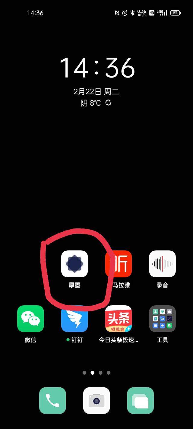 你用过的最好用的电子书APP是什么？