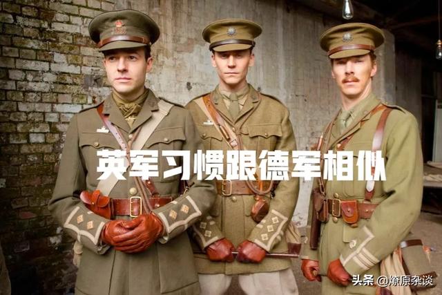 为什么德军装扮英军不容易被认出来，而日军装扮八路军总是露馅？插图12