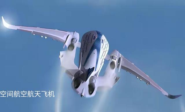 小学生科学实验会飞的小飞机，中国空间航空航天飞机飞蝶咋研发运行它能领先世界航空航天业吗