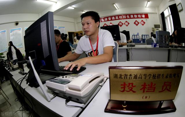 過了省控線沒被錄取怎么辦 什么叫省控線和錄取分(圖2)