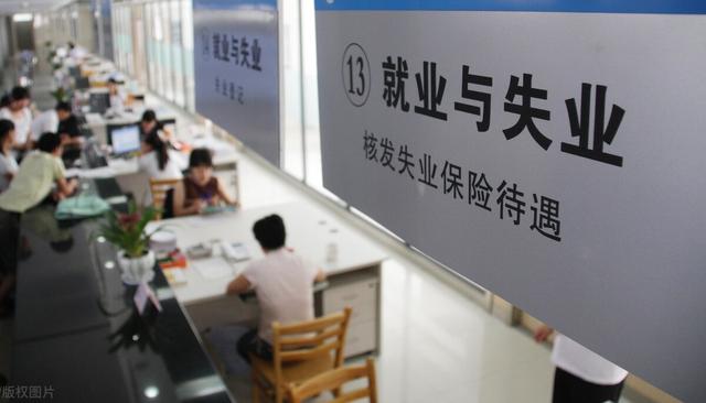 失业金是一生只能领取24个月的,还是每次最多领取24个月的？