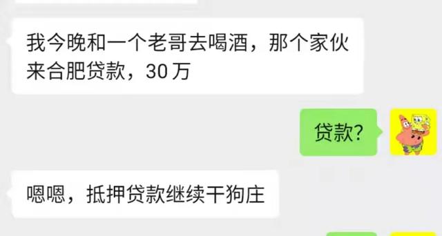 网赌到底有可怕？沾过网赌的人还能回头吗？