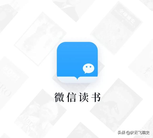 有没有能看世界名著的APP？
