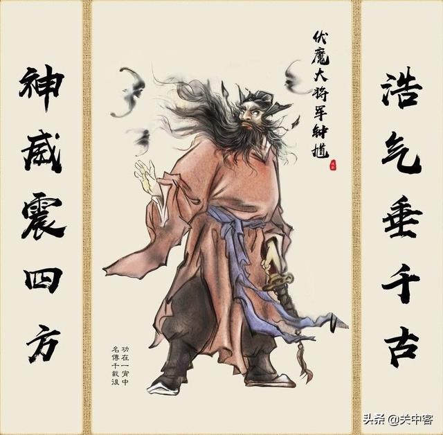 钟馗因抓了只小鬼封神,那么这只小鬼是什么来历？