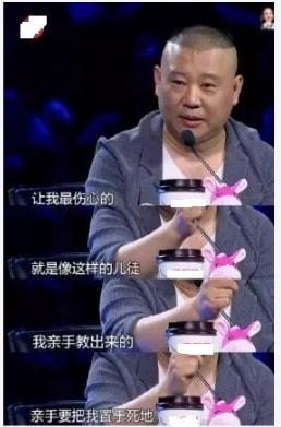 栾云平退出德云社:为什么感觉现在德云社不再对曹云金的事情做出回应