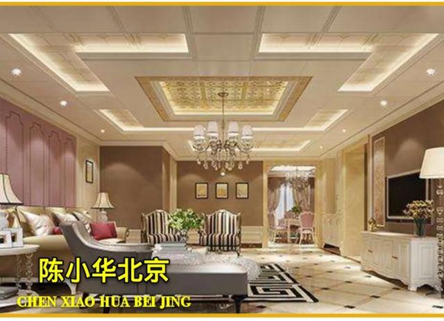 家装的正确流程是什么？