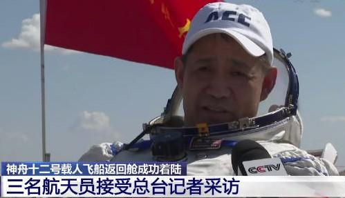 神舟十二号会着陆在哪里，神舟十二号“太空三人组”出差回来，为什么看上去消瘦了许多