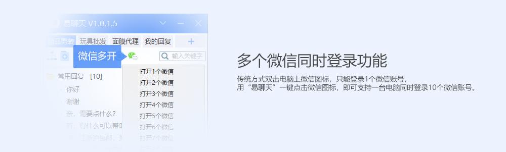 如何用电脑同时管理多个<a href=https://maguai.com/personal/ target=_blank class=infotextkey>微信号</a>，聚合聊天(电脑同时登陆多个微信)