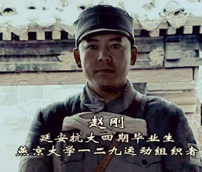 廖运周:在亮剑中，为什么赵刚抗大刚刚毕业就被任命为团政委？
