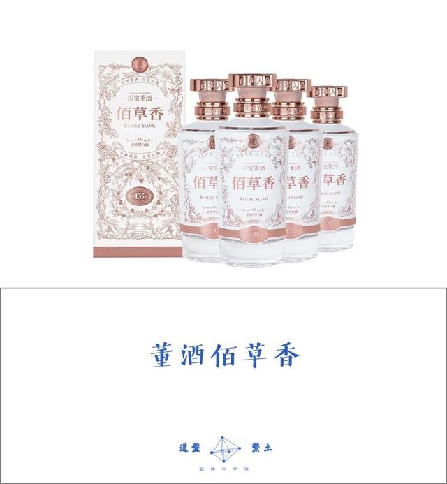 全国各个省的代表名酒是什么？插图95