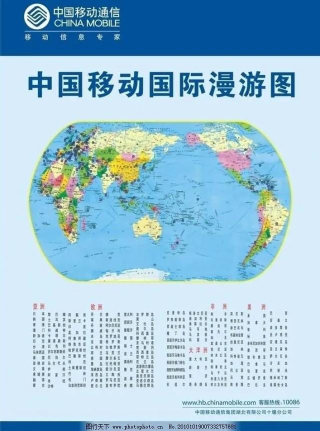 在外国，用国内的手机联网后，可以用微信和国内的家人视频吗