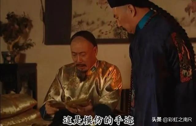 康熙是自然死亡还是被雍正弄死的？插图43