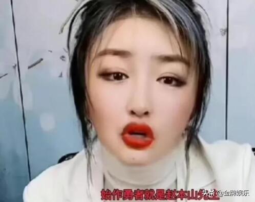 铁了心与赵本山对着干,被徐凯泉揭老底,张玉娇最后坑了谁？