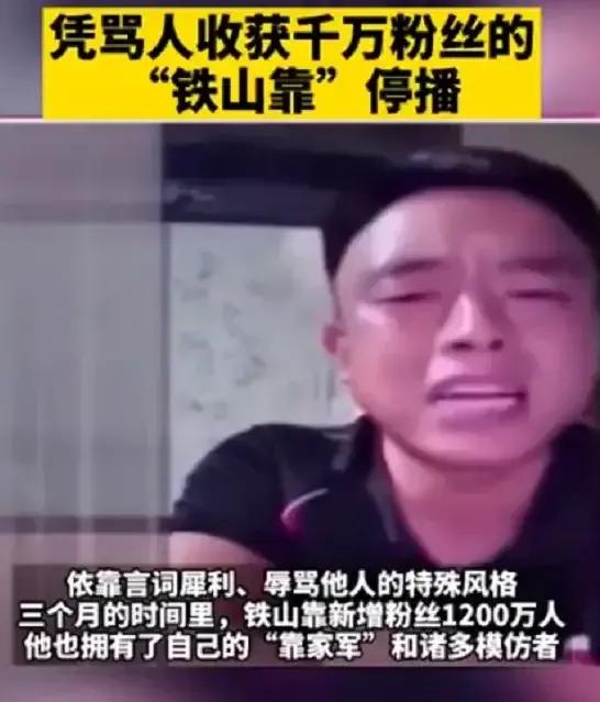 靠子永久停播,到底是怎么回事？