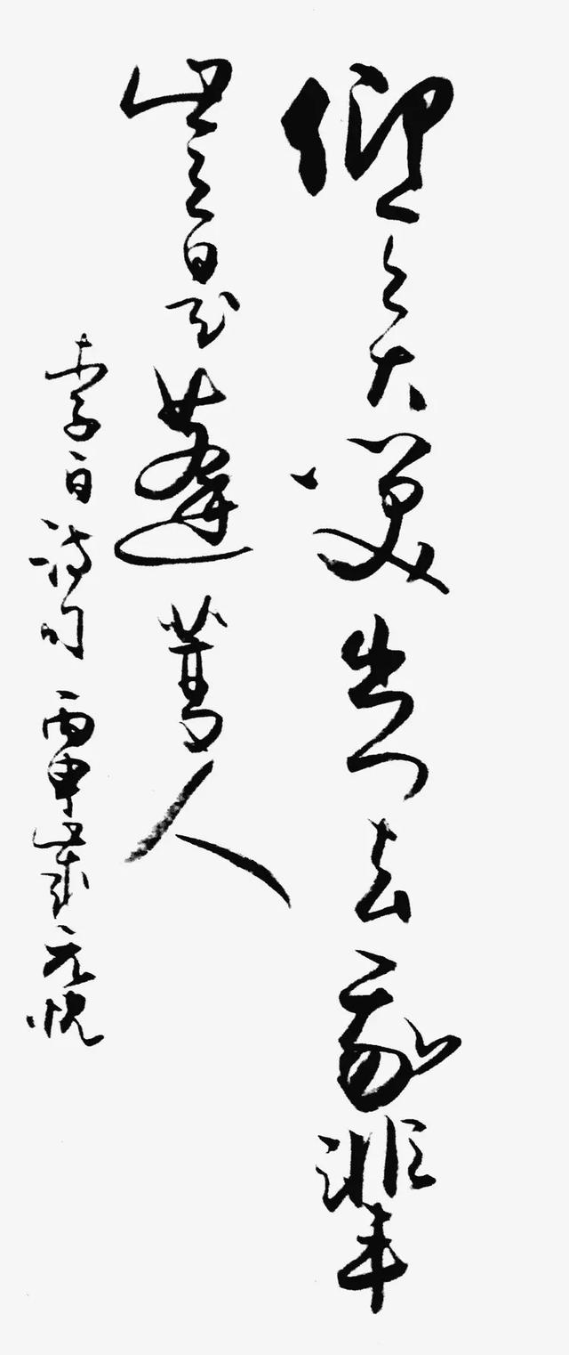 李白诗句我辈岂是蓬蒿人中的蓬蒿人是什么人是贬义吗