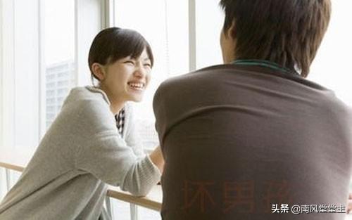 如何与异性接触、交往、聊天