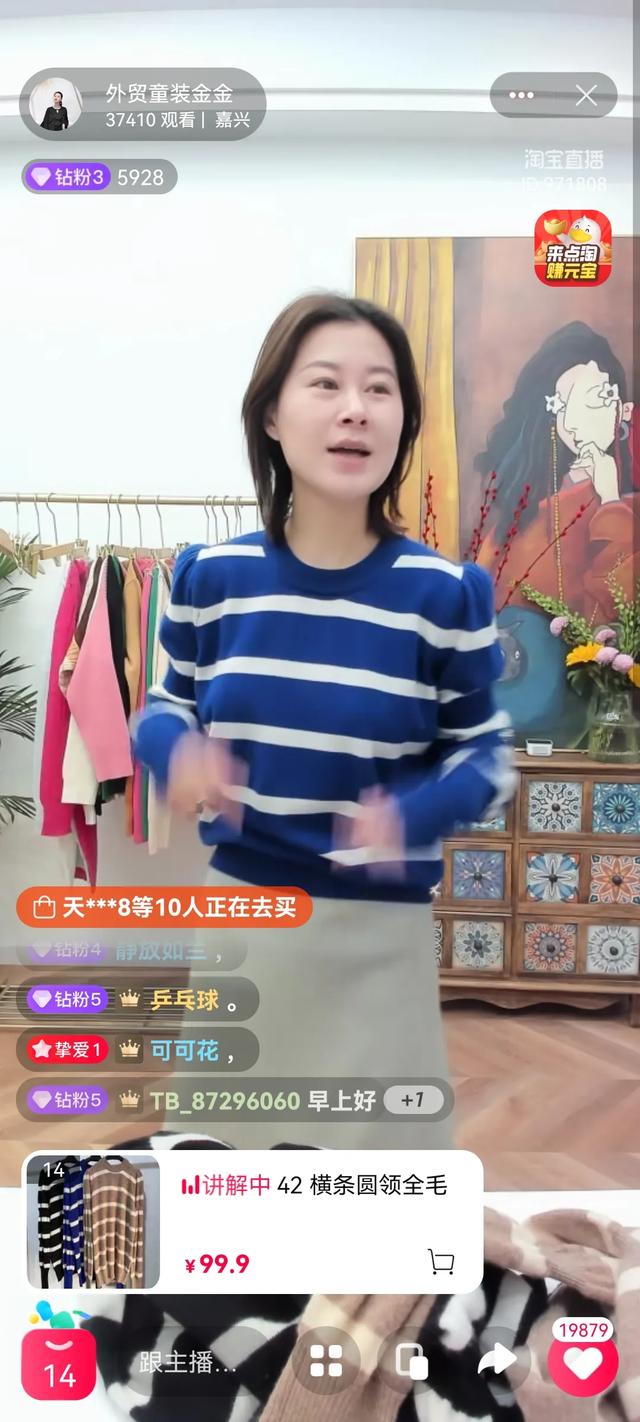 毛衣如何收领？插图20