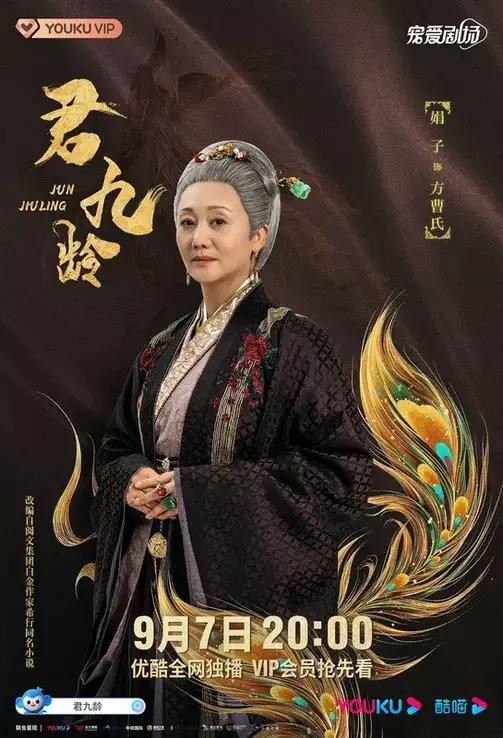 君九龄大致写了什么:君九龄的结局是什么，九龄和谁在一起了？