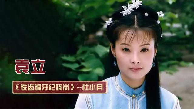 你认为中国演员中最美的女性是谁？