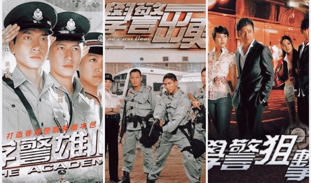 大家都有什么好看的刑侦港剧？