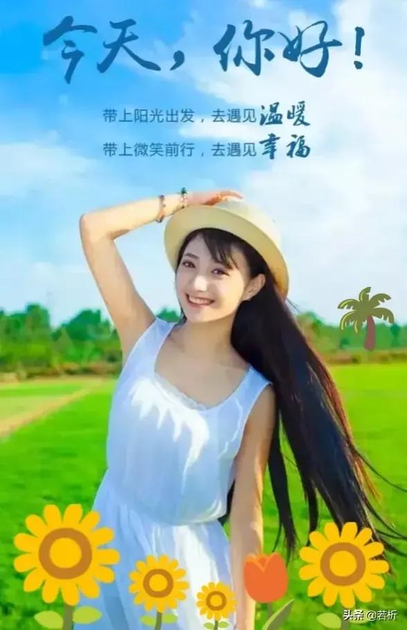 有的女人,没有钱,却总是被别人认为很有钱,这是为什么？