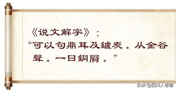 兔八哥四川方言版高清合集:四川话里有哪些写不出的字？