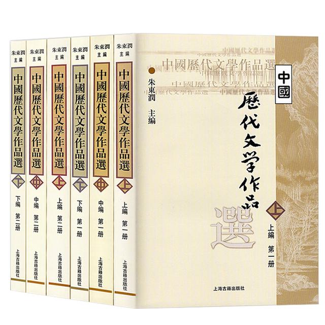 怎样系统地自学中国古代文学 天淞子的回答 头条问答