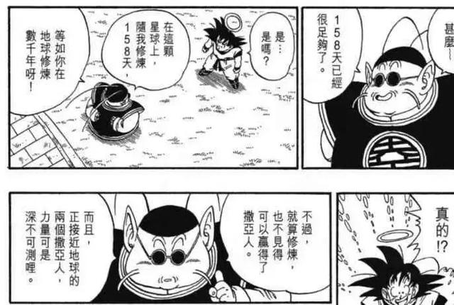 头条问答 龙珠超 为什么第六宇宙的赛亚人可以轻易变成超赛 难道天赋比悟空还强 19个回答