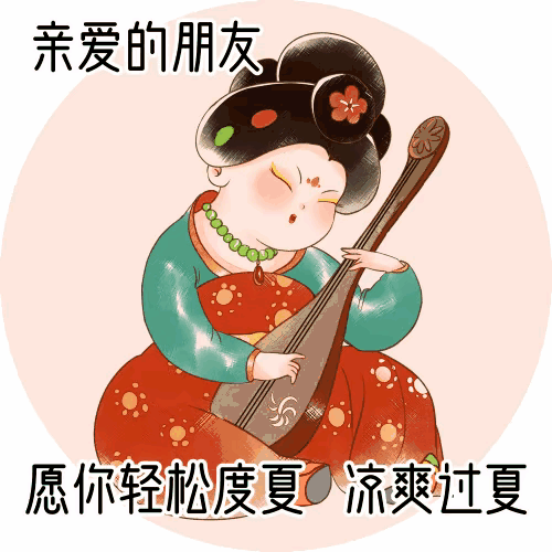 你有没有遇到有人每天早晨给你发一条祝福微信？你都回吗？
