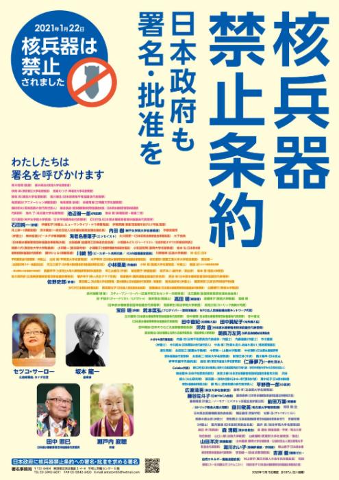 日本有偷造核武器的可能吗？如果真造出来，会改变世界的局势吗？插图25
