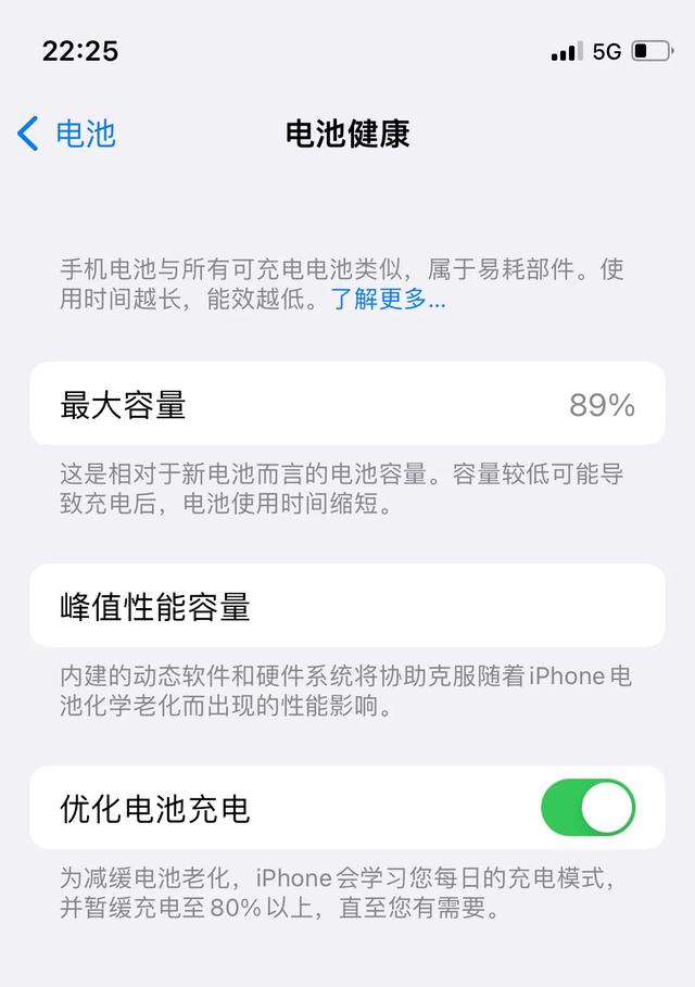 那些买iPhone12 mini的用户，如今用的怎么样？插图3