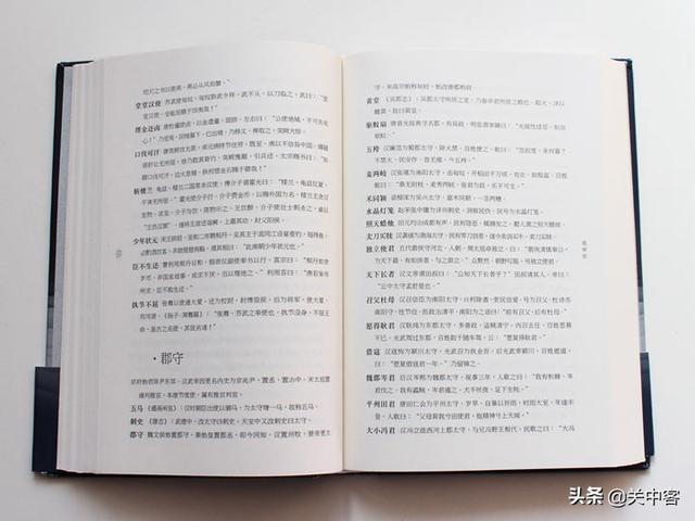 柴静事件:有什么特别喜欢的书推荐一下吗