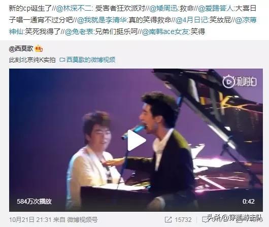 李云迪王力宏春晚:李云迪这次事件后该何去何从？
