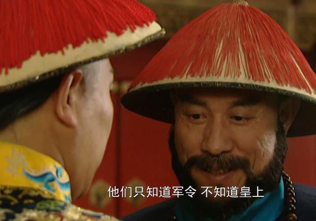 雍正王朝中：年羹尧被罢免了大将军，降级为杭州将军，这个官职到底有多大权力？插图26