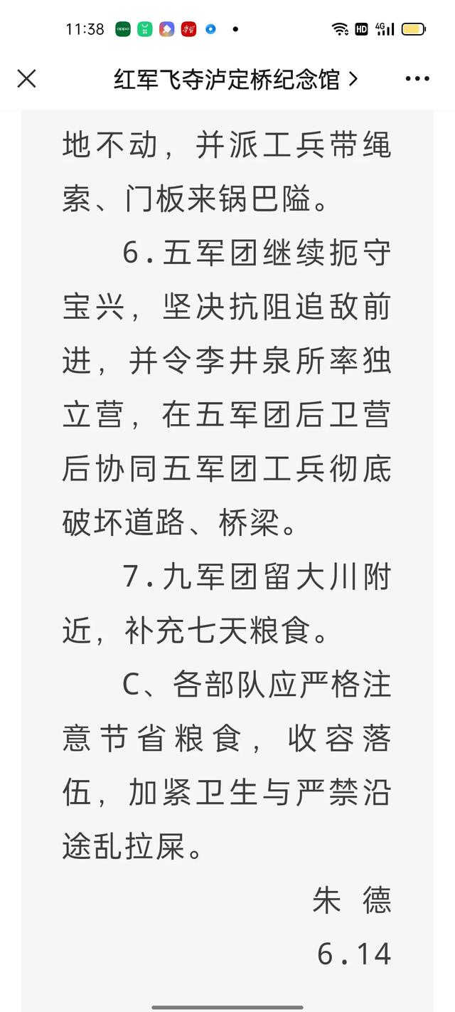 三大纪律八项注意歌词,三大纪律八项注意是指什么？