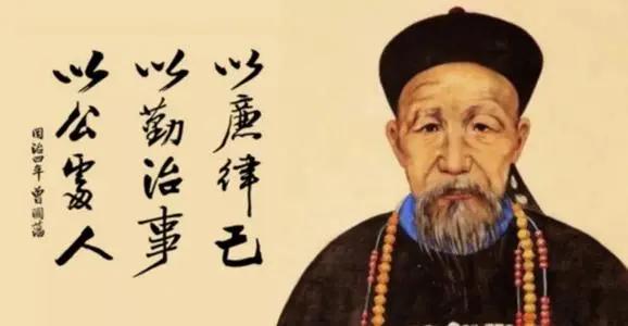 太平天国起义:太平天国起义时，为什么以曾国藩为首的知识分子帮助清政府镇压？