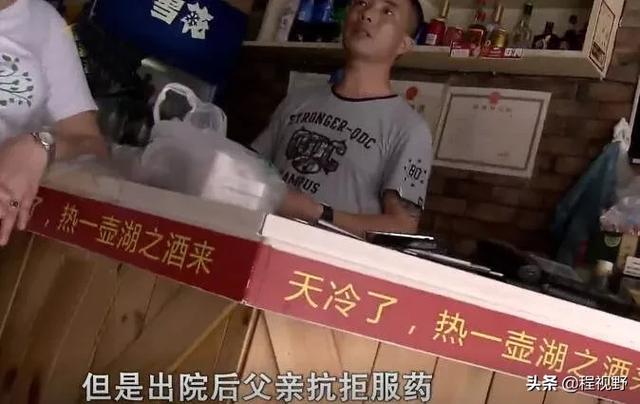 罗浩的前妻:母亲去世，守寡岳母嫁给自己的父亲，真的能够亲上加亲吗？