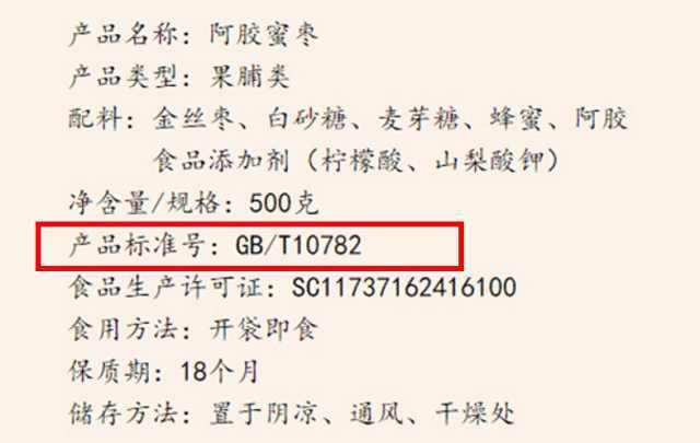 三无车辆是指哪三无，如何判断购买的产品是否是三无产品