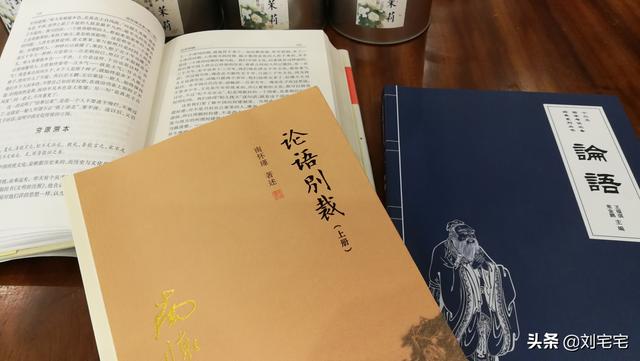 《论语》译注中，杨伯峻、钱穆、李泽厚、辜鸿铭还是南怀瑾哪个好？