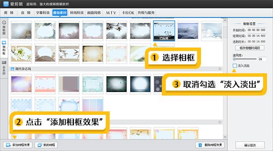 有哪些去视频黑边的免费app？插图9