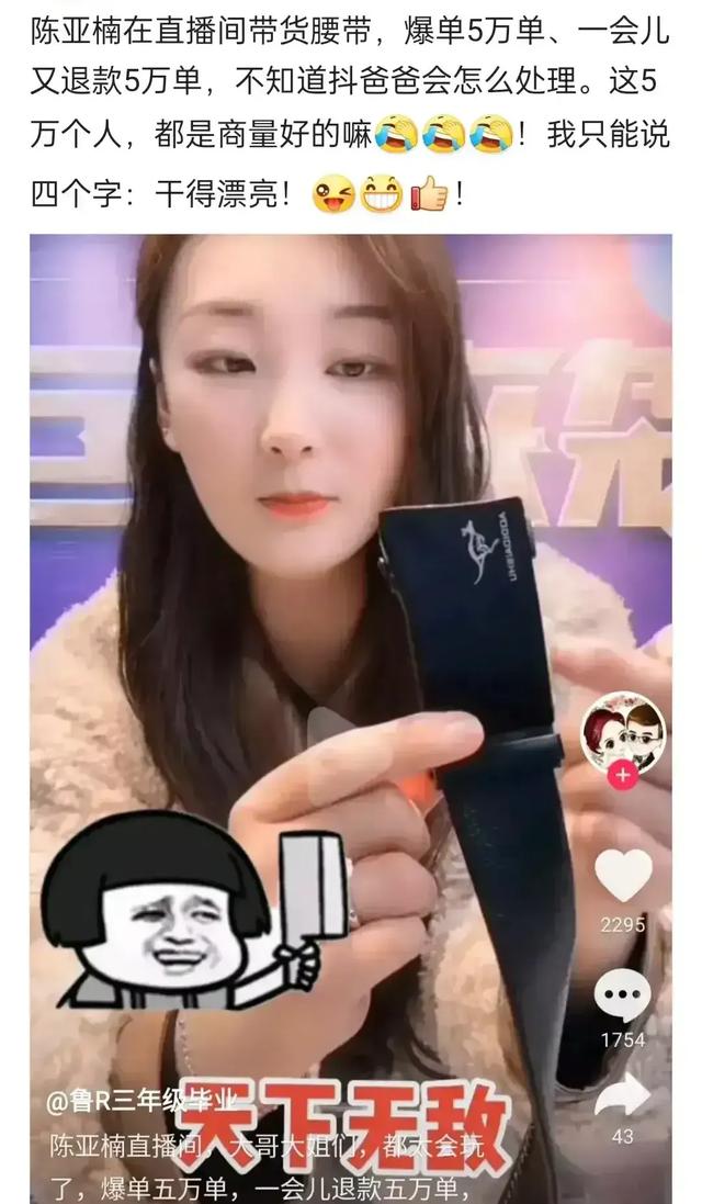 丛珊的丈夫:23岁的陈亚男不过是个孩子，为什么退彩礼、解婚约也不放过她
