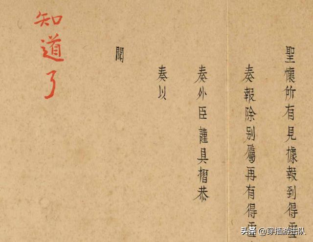 曾以晴:对于《红楼梦》中“袭为釵副，晴有林风”的说法，你怎么看？