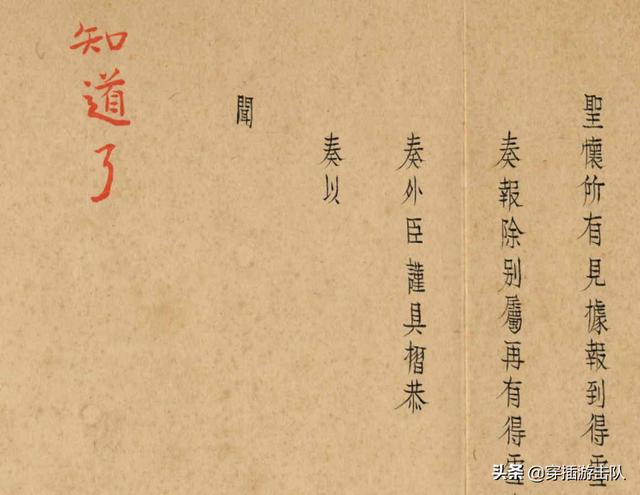 降水为何“情绪波动”大，奏折上的“天气晚报”：古代官员为什么要跟皇帝聊天气？