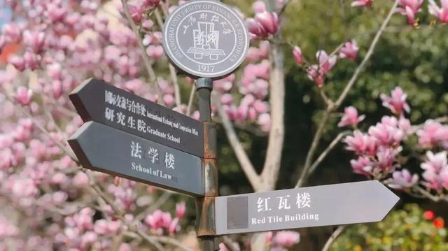 小211大学有哪些学校 全国小211大学名单排名(图10)