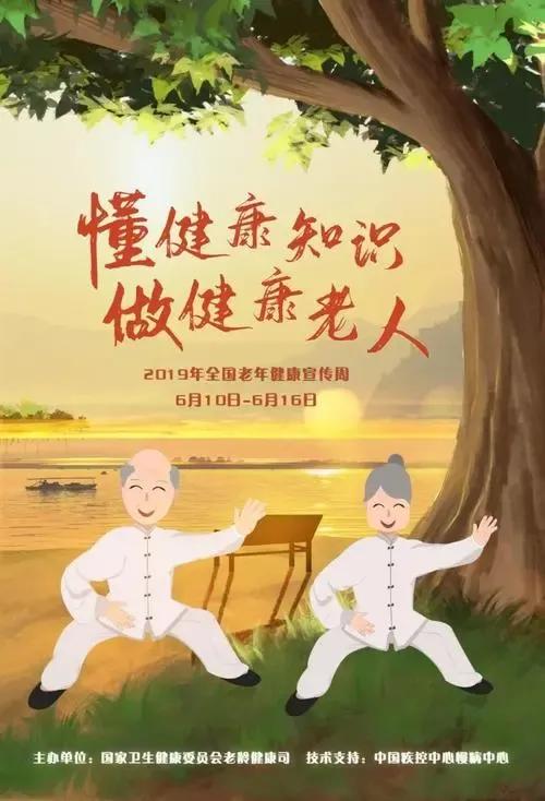 年纪大是怎样一种体验？